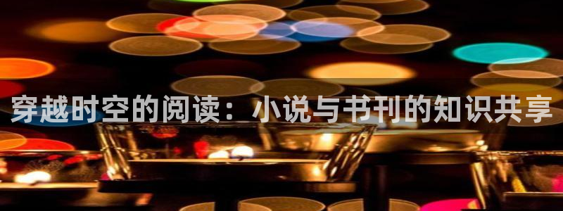 说好军转民txt下载奇书网